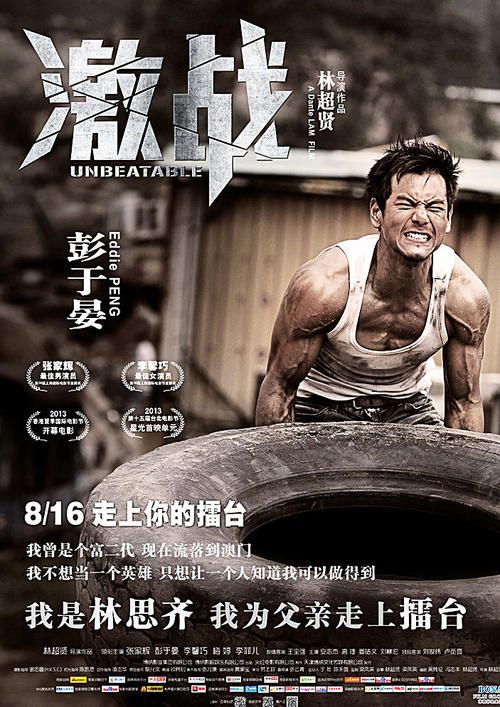 费森尤斯应用技术大学设计学位证